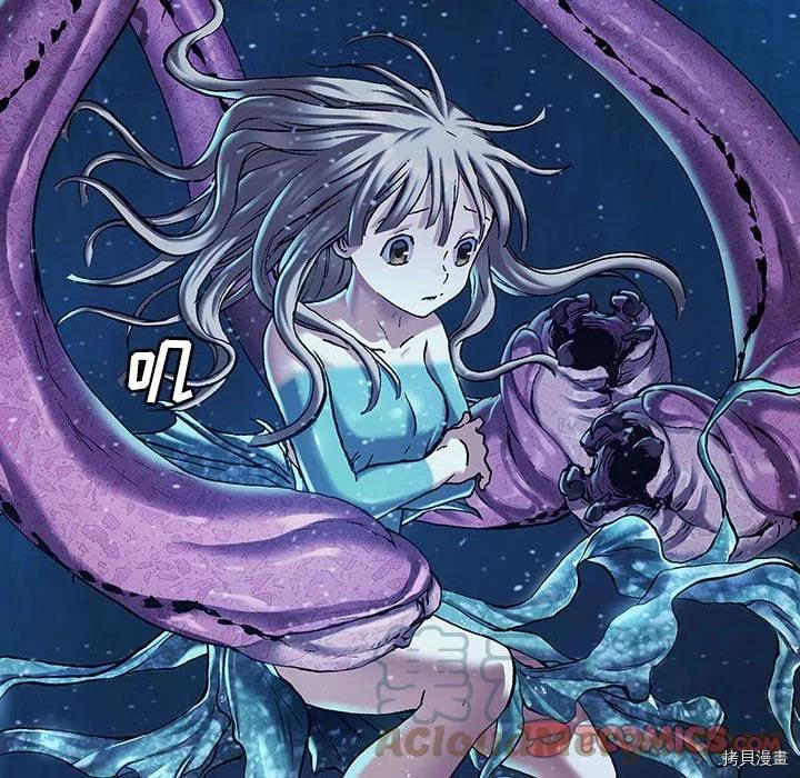 《深海兽》漫画最新章节第163话免费下拉式在线观看章节第【57】张图片