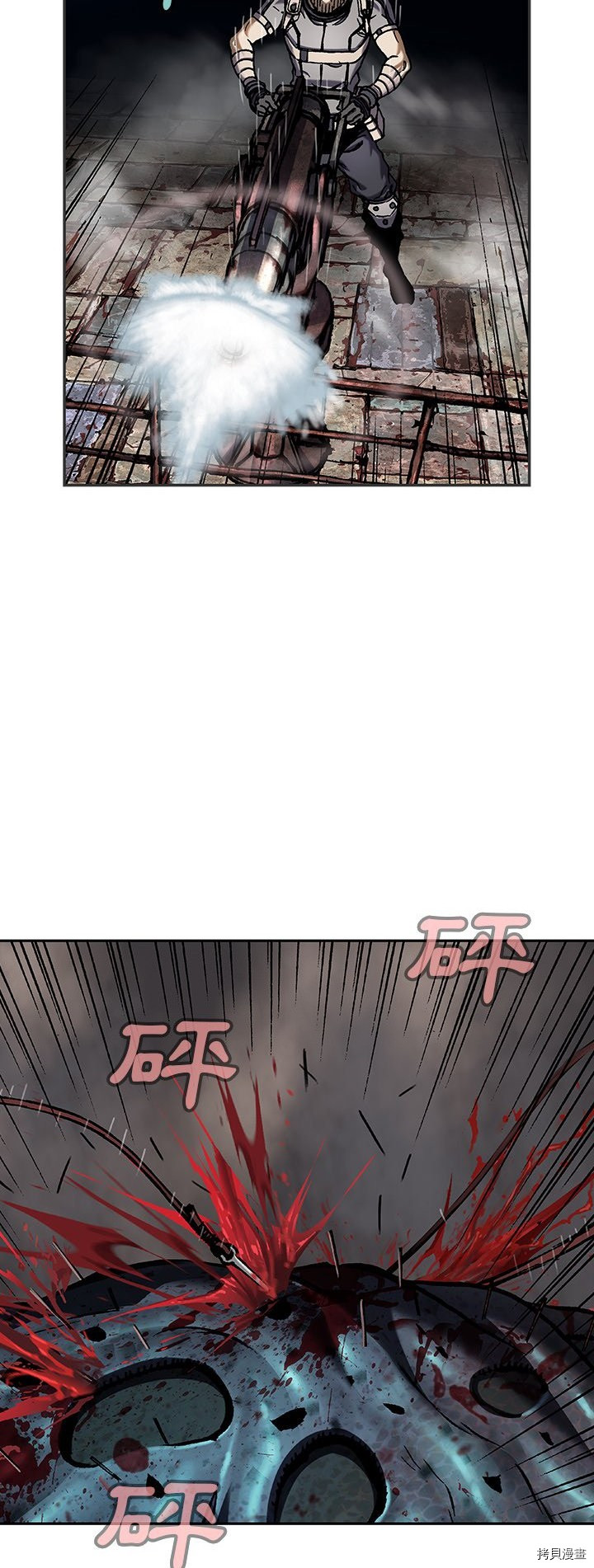 《深海兽》漫画最新章节第123话免费下拉式在线观看章节第【15】张图片