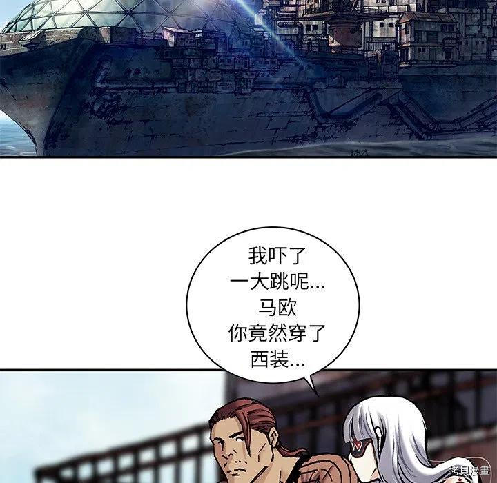 《深海兽》漫画最新章节第162话免费下拉式在线观看章节第【7】张图片