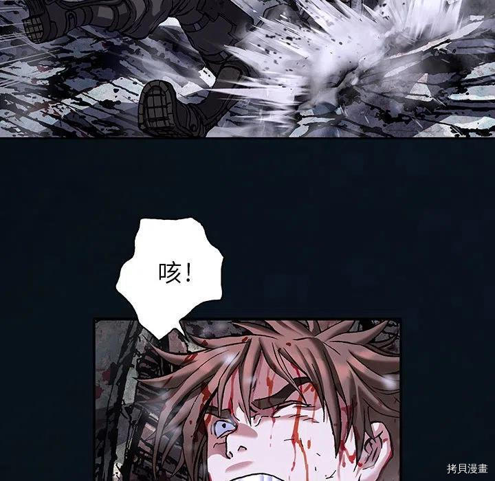 《深海兽》漫画最新章节第180话免费下拉式在线观看章节第【15】张图片