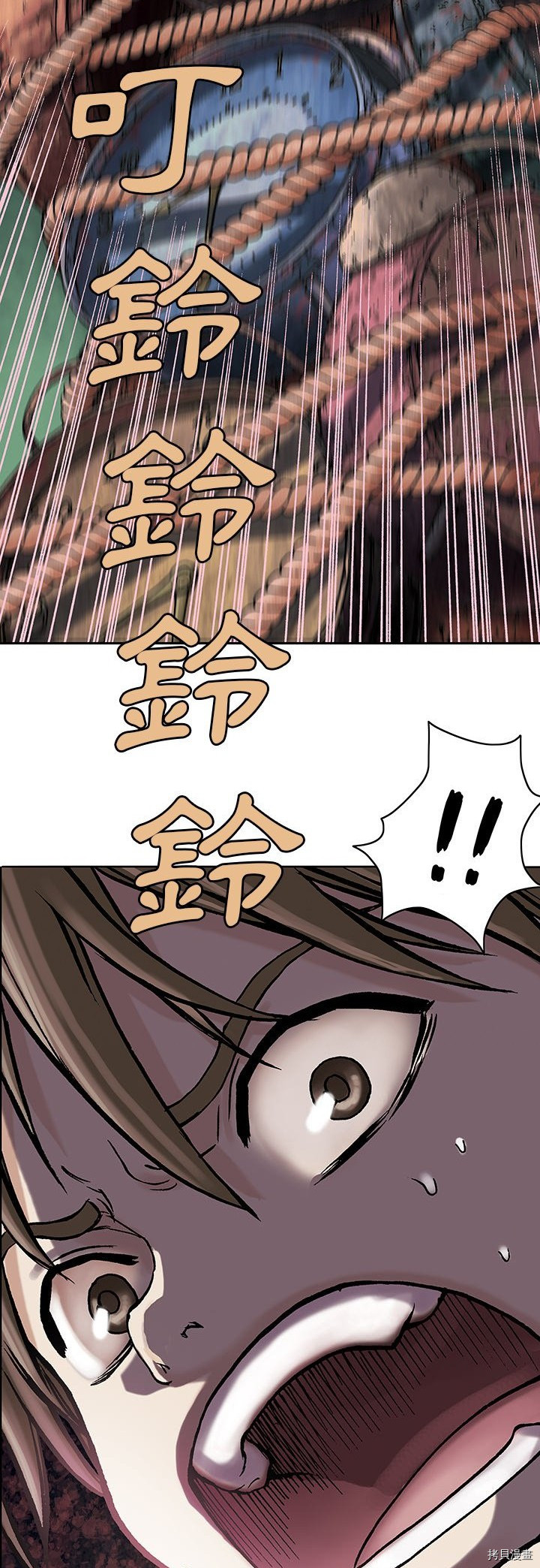 《深海兽》漫画最新章节第9话免费下拉式在线观看章节第【9】张图片