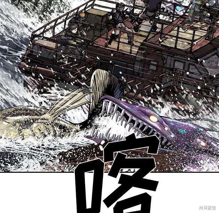 《深海兽》漫画最新章节第188话免费下拉式在线观看章节第【87】张图片