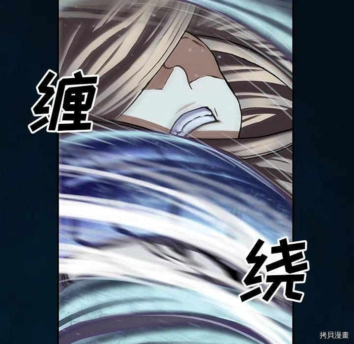 《深海兽》漫画最新章节第149话免费下拉式在线观看章节第【72】张图片