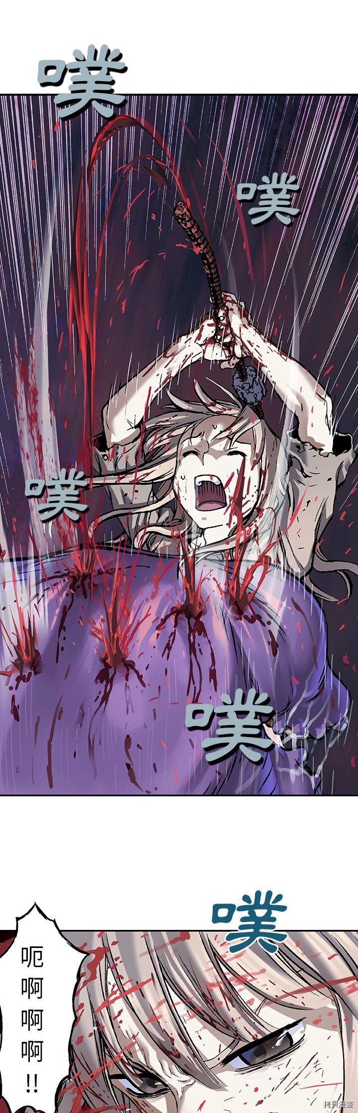 《深海兽》漫画最新章节第81话免费下拉式在线观看章节第【27】张图片