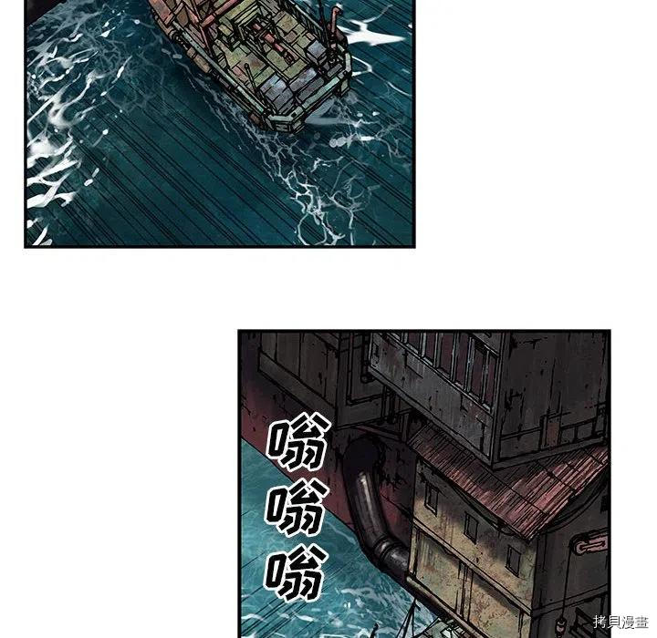 《深海兽》漫画最新章节第163话免费下拉式在线观看章节第【116】张图片