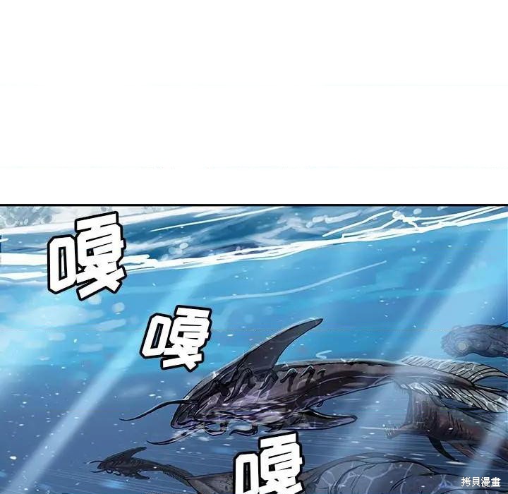 《深海兽》漫画最新章节第190话免费下拉式在线观看章节第【13】张图片