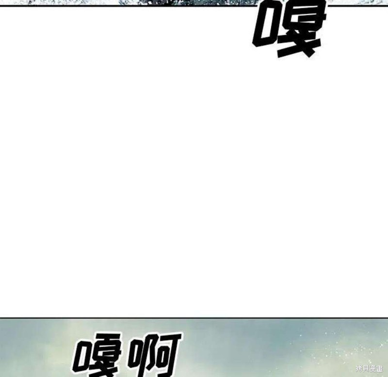 《深海兽》漫画最新章节第194话免费下拉式在线观看章节第【57】张图片