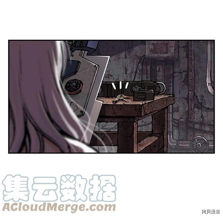 《深海兽》漫画最新章节第164话免费下拉式在线观看章节第【85】张图片