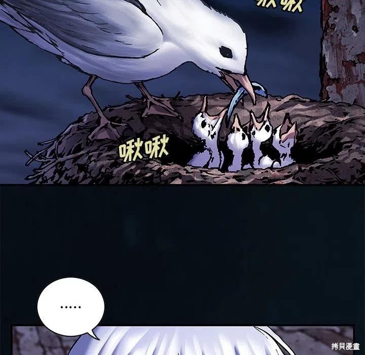 《深海兽》漫画最新章节第186话免费下拉式在线观看章节第【10】张图片