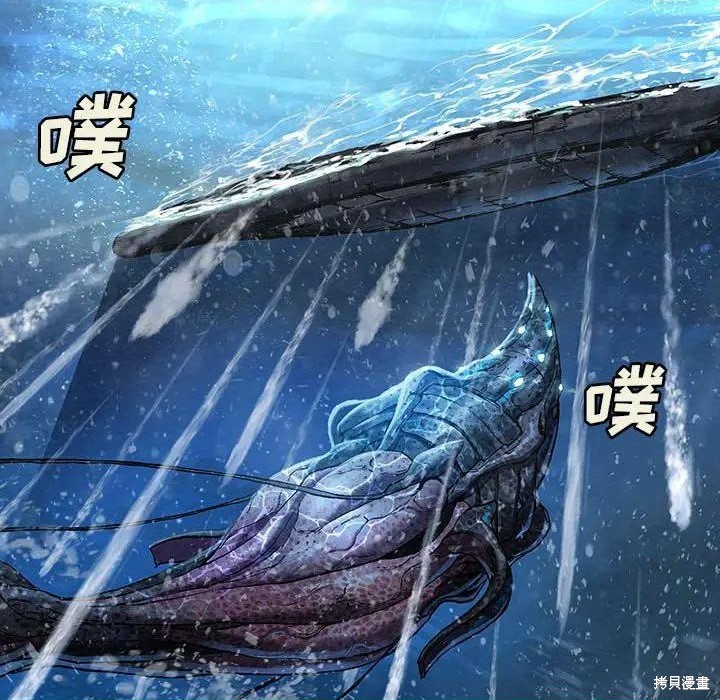 《深海兽》漫画最新章节第192话免费下拉式在线观看章节第【67】张图片