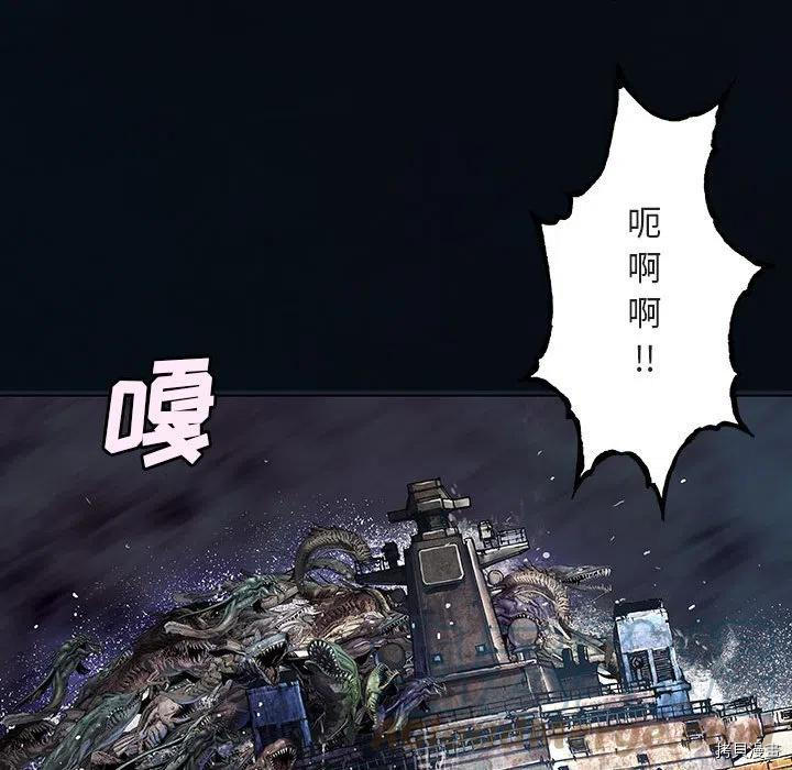 《深海兽》漫画最新章节第166话免费下拉式在线观看章节第【73】张图片