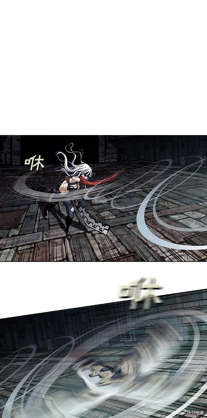 《深海兽》漫画最新章节第125话免费下拉式在线观看章节第【25】张图片