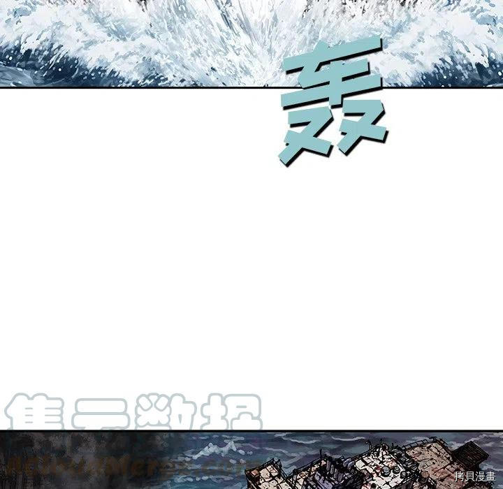 《深海兽》漫画最新章节第148话免费下拉式在线观看章节第【49】张图片