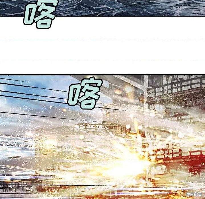 《深海兽》漫画最新章节第191话免费下拉式在线观看章节第【73】张图片