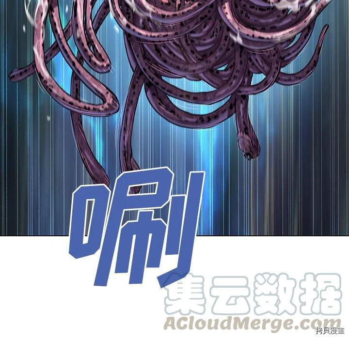 《深海兽》漫画最新章节第144话免费下拉式在线观看章节第【76】张图片