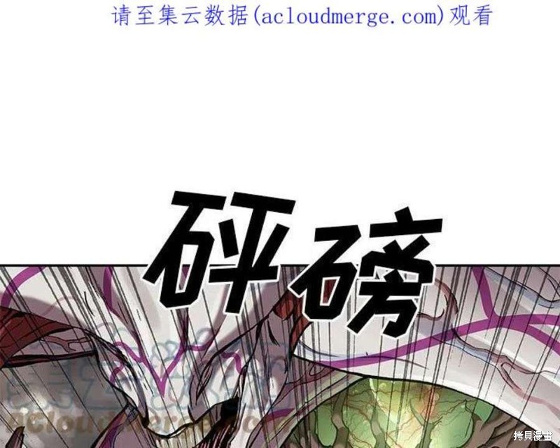 《深海兽》漫画最新章节第200话免费下拉式在线观看章节第【1】张图片