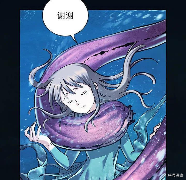 《深海兽》漫画最新章节第163话免费下拉式在线观看章节第【62】张图片