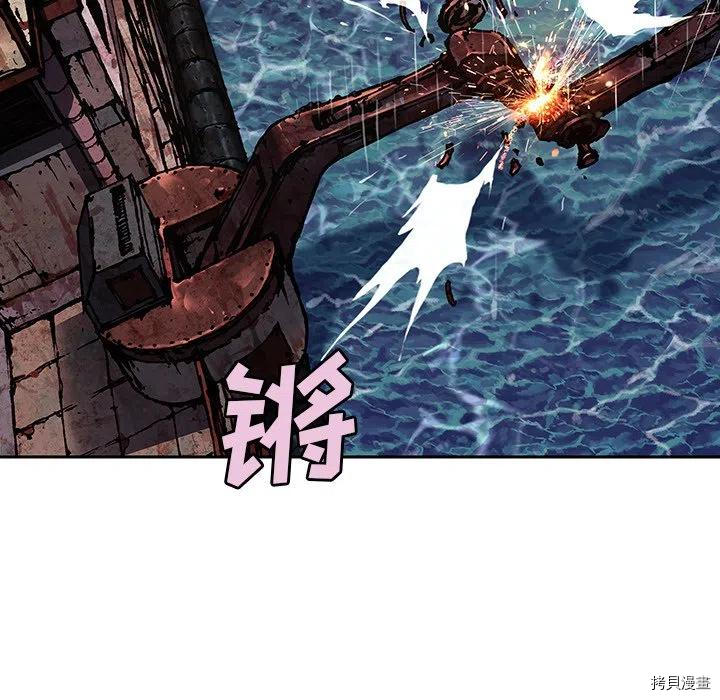 《深海兽》漫画最新章节第151话免费下拉式在线观看章节第【19】张图片