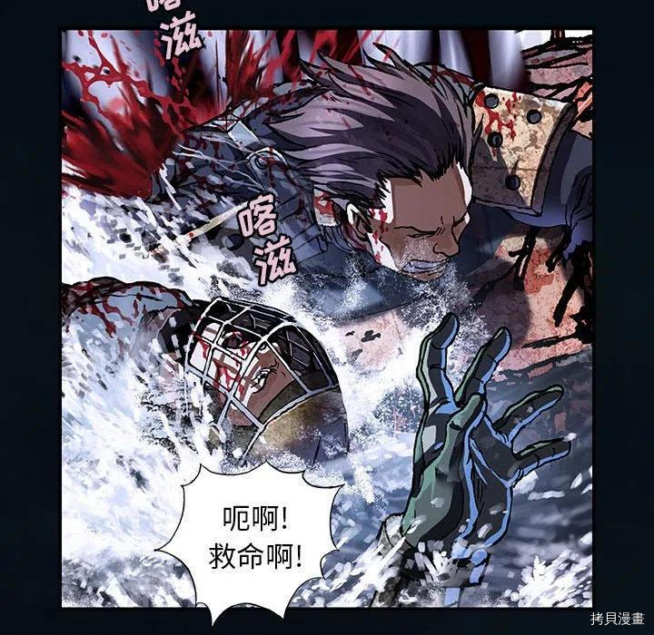 《深海兽》漫画最新章节第166话免费下拉式在线观看章节第【31】张图片