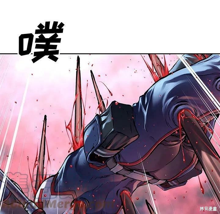 《深海兽》漫画最新章节第201话免费下拉式在线观看章节第【85】张图片