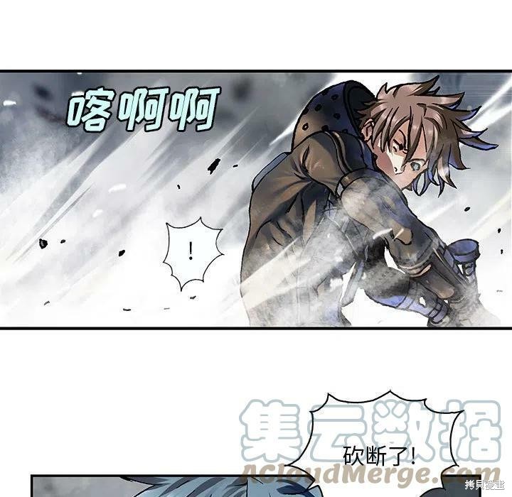 《深海兽》漫画最新章节第201话免费下拉式在线观看章节第【57】张图片