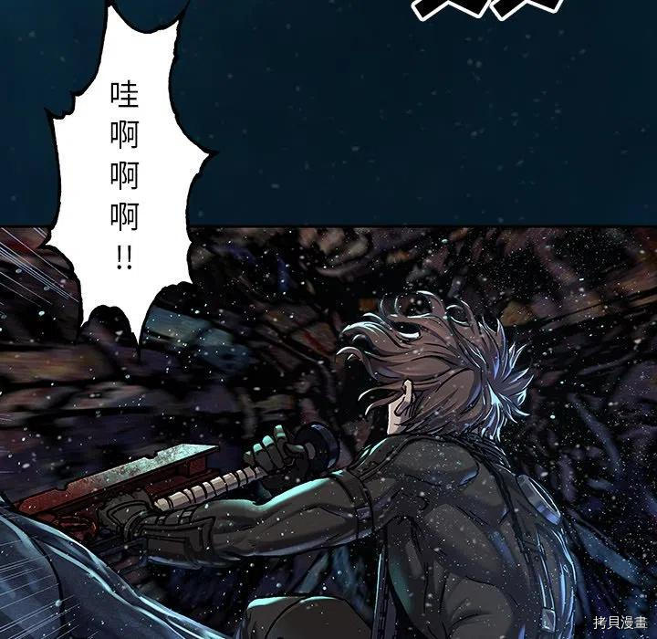 《深海兽》漫画最新章节第149话免费下拉式在线观看章节第【21】张图片