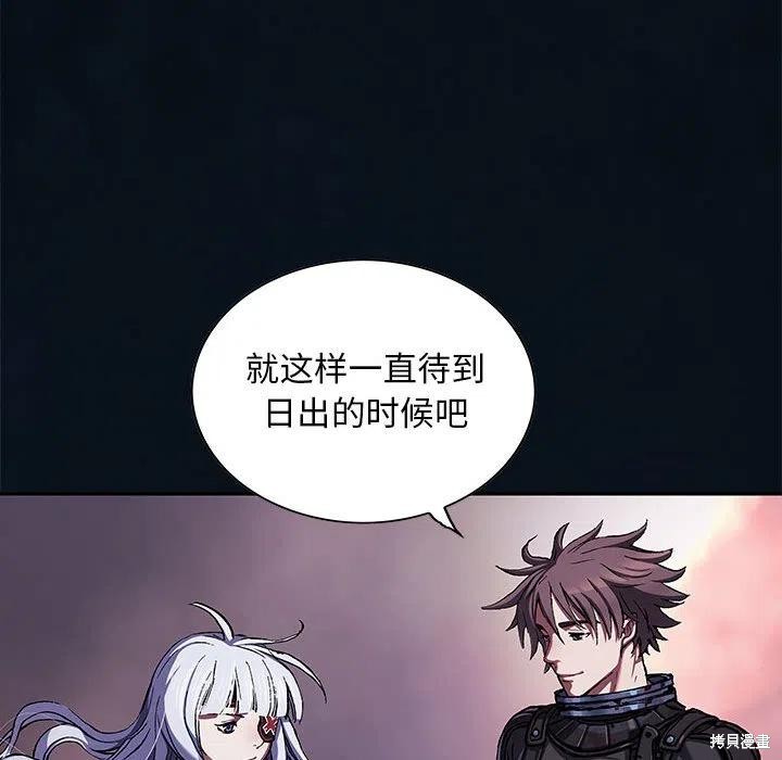 《深海兽》漫画最新章节第186话免费下拉式在线观看章节第【49】张图片