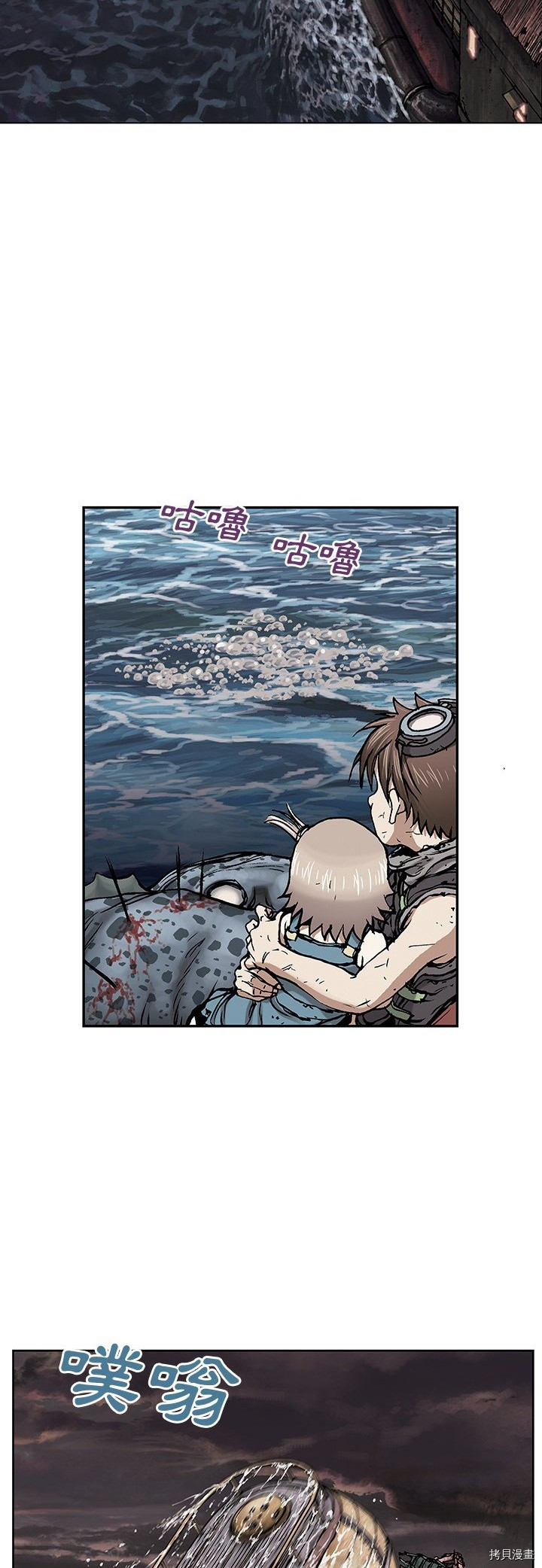 《深海兽》漫画最新章节第14话免费下拉式在线观看章节第【14】张图片