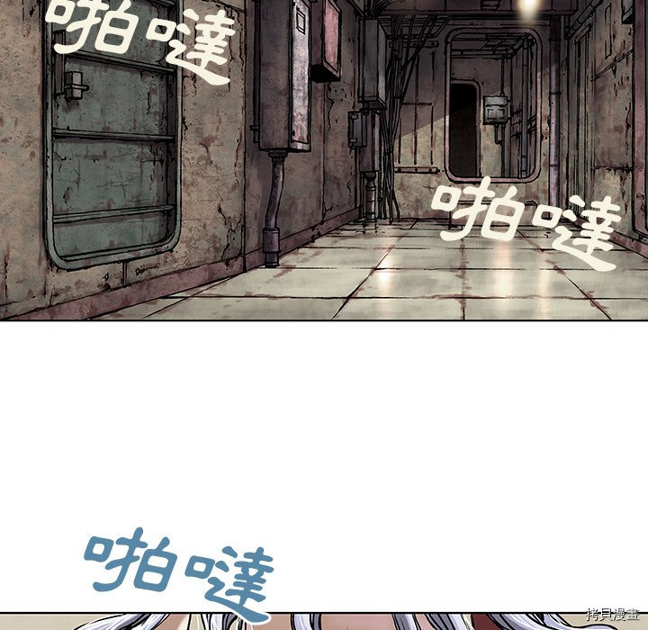 《深海兽》漫画最新章节第18话免费下拉式在线观看章节第【76】张图片