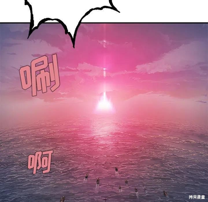 《深海兽》漫画最新章节第187话免费下拉式在线观看章节第【5】张图片