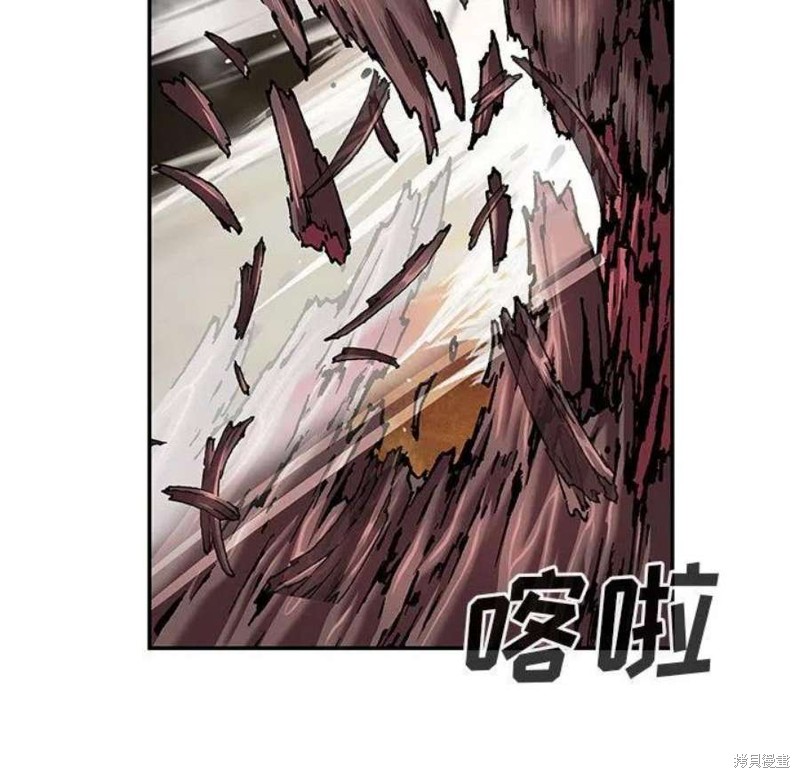 《深海兽》漫画最新章节第199话免费下拉式在线观看章节第【81】张图片