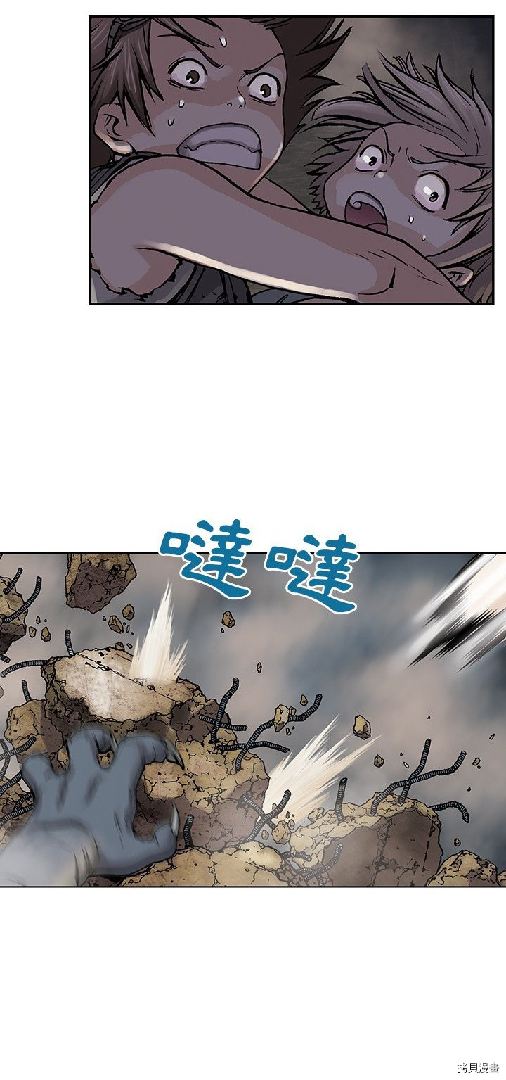 《深海兽》漫画最新章节第10话免费下拉式在线观看章节第【7】张图片