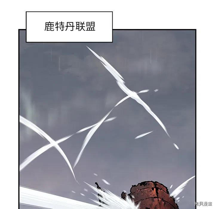 《深海兽》漫画最新章节第146话免费下拉式在线观看章节第【33】张图片