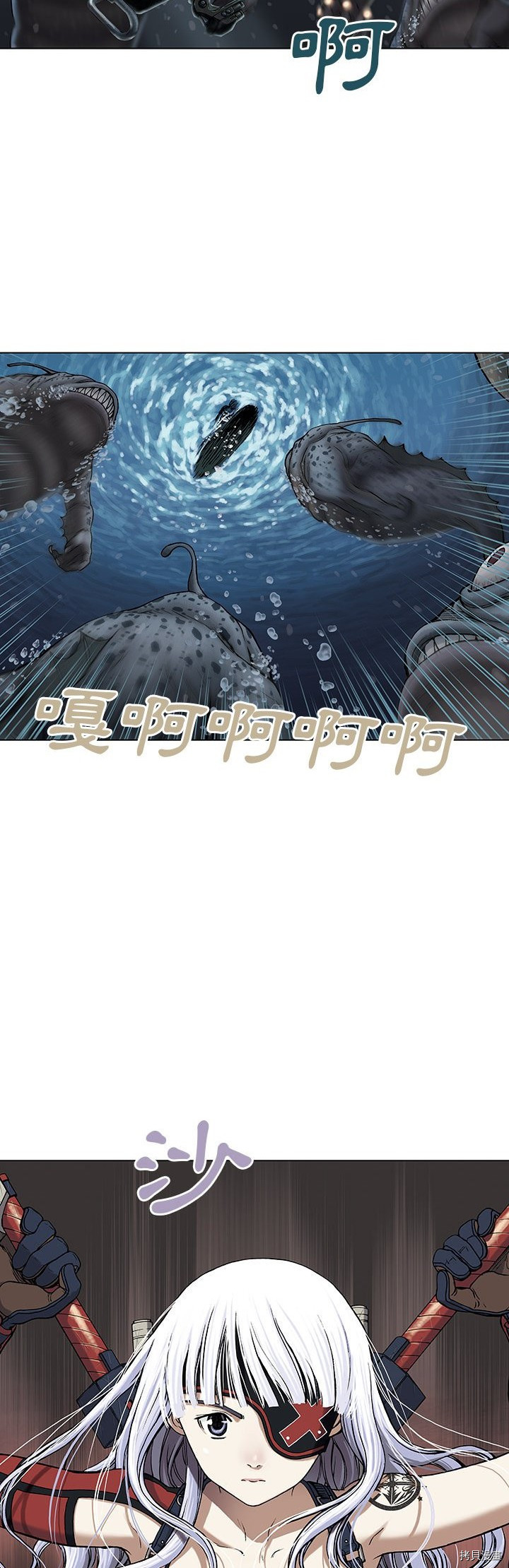 《深海兽》漫画最新章节第12话免费下拉式在线观看章节第【31】张图片