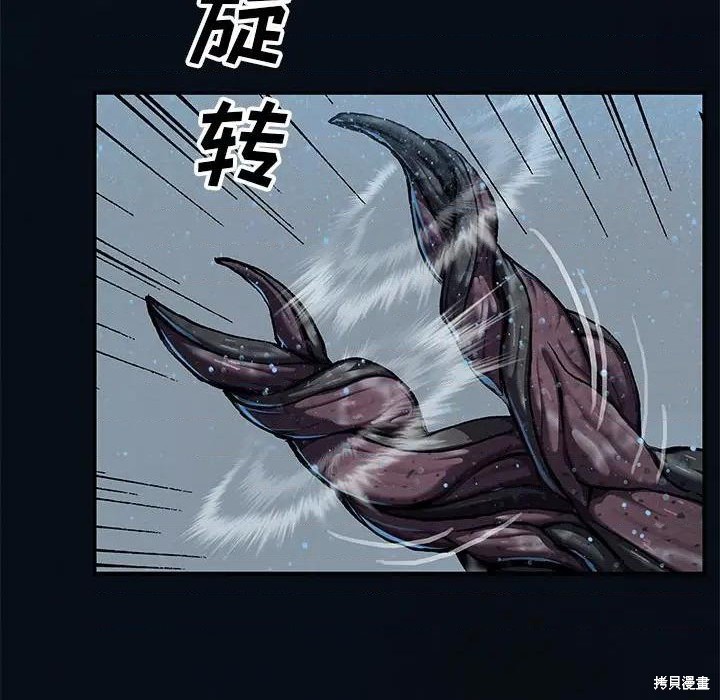 《深海兽》漫画最新章节第193话免费下拉式在线观看章节第【56】张图片