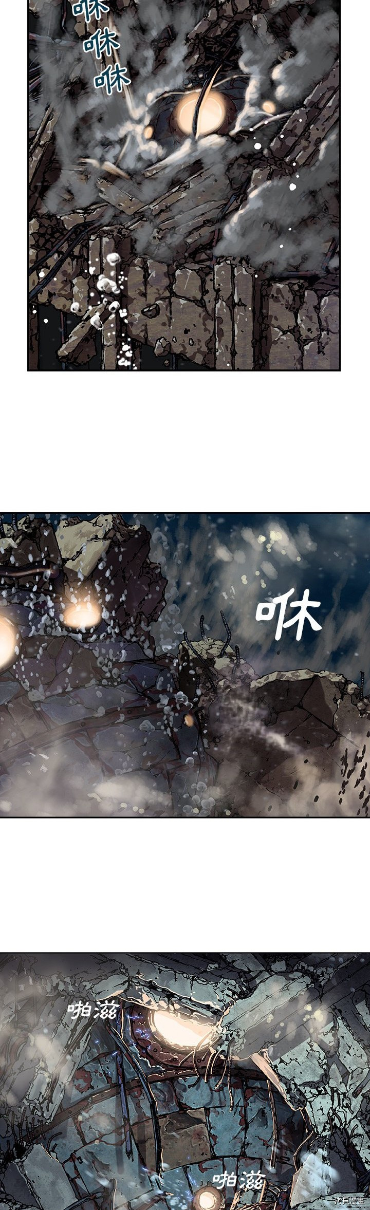 《深海兽》漫画最新章节第62话免费下拉式在线观看章节第【12】张图片