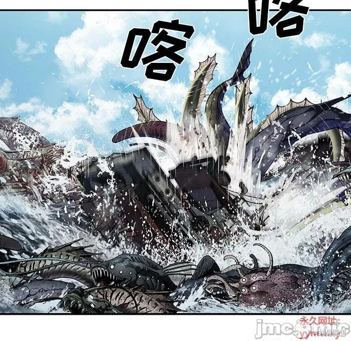 《深海兽》漫画最新章节第189话免费下拉式在线观看章节第【25】张图片