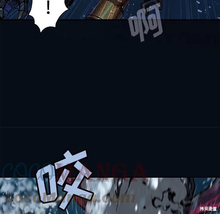 《深海兽》漫画最新章节第187话免费下拉式在线观看章节第【61】张图片