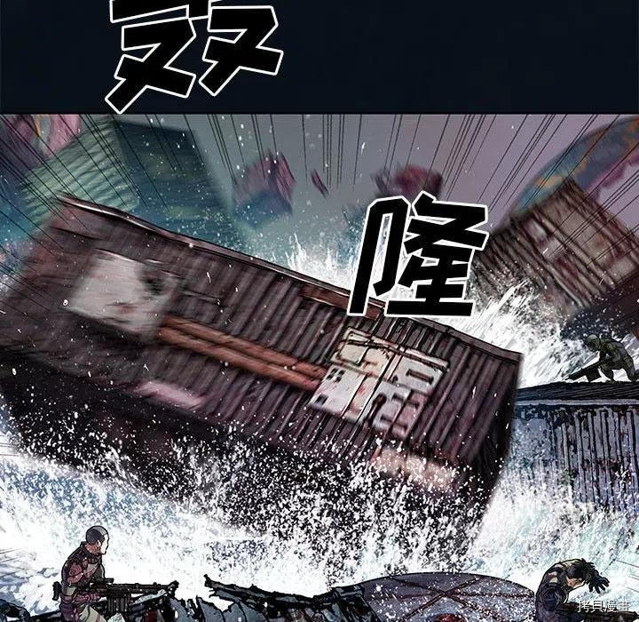 《深海兽》漫画最新章节第182话免费下拉式在线观看章节第【41】张图片