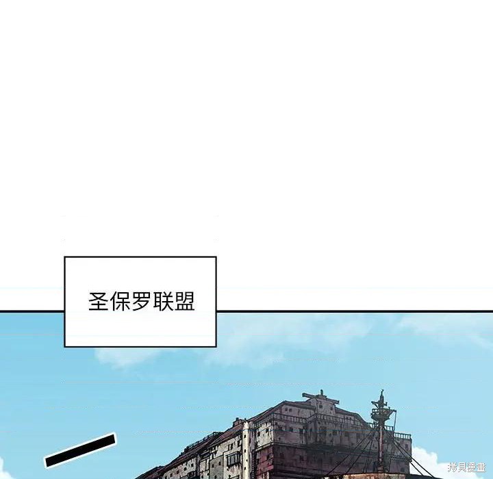 《深海兽》漫画最新章节第190话免费下拉式在线观看章节第【42】张图片