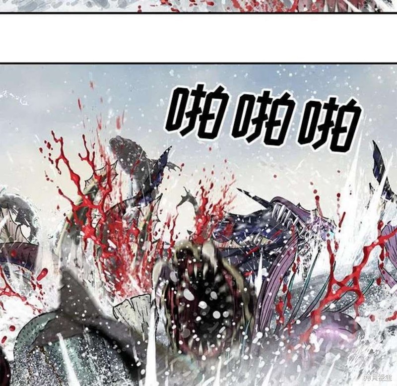 《深海兽》漫画最新章节第194话免费下拉式在线观看章节第【95】张图片