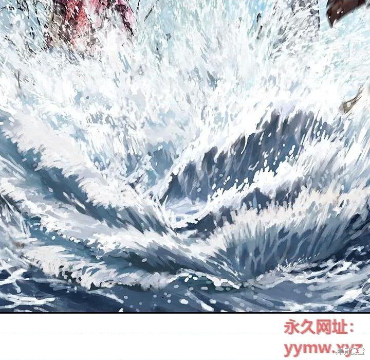 《深海兽》漫画最新章节第193话免费下拉式在线观看章节第【43】张图片