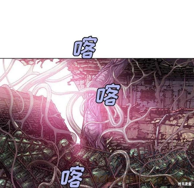 《深海兽》漫画最新章节第195话免费下拉式在线观看章节第【61】张图片