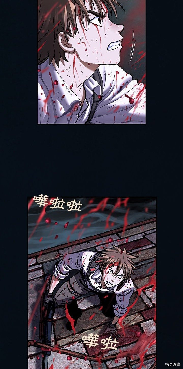 《深海兽》漫画最新章节第125话免费下拉式在线观看章节第【18】张图片