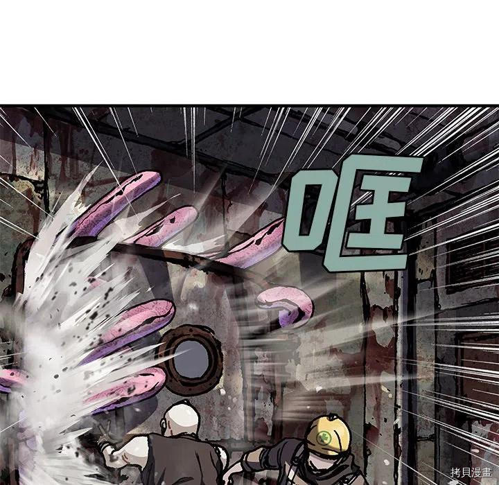 《深海兽》漫画最新章节第145话免费下拉式在线观看章节第【28】张图片