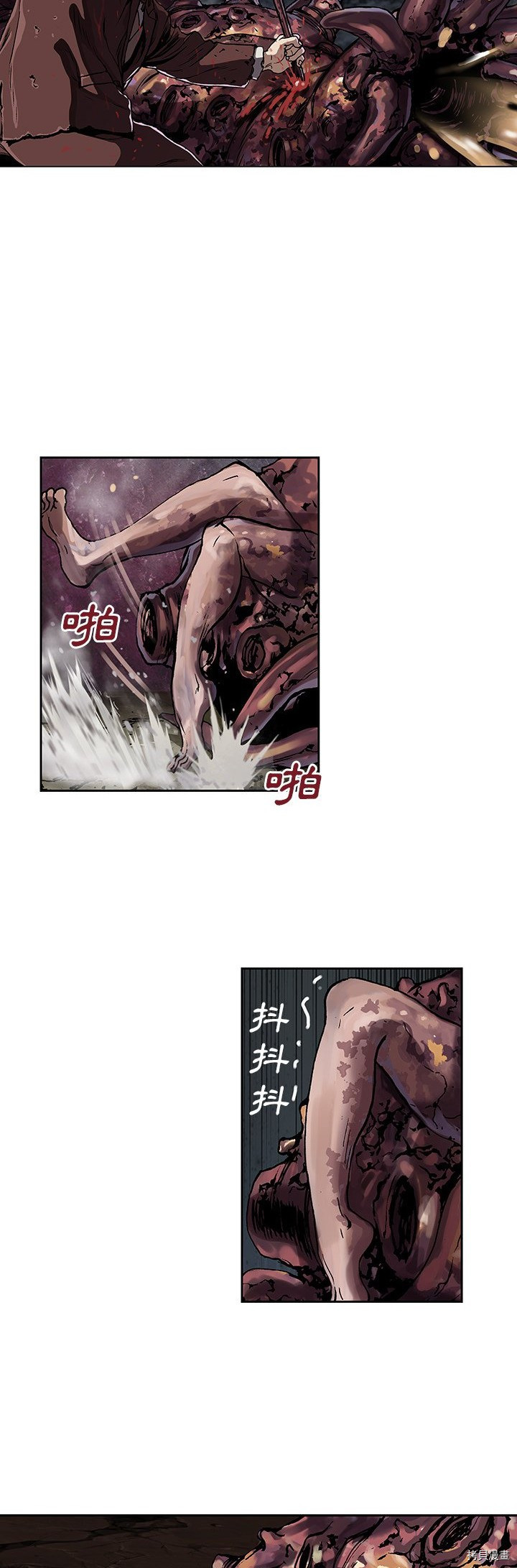 《深海兽》漫画最新章节第46话免费下拉式在线观看章节第【18】张图片