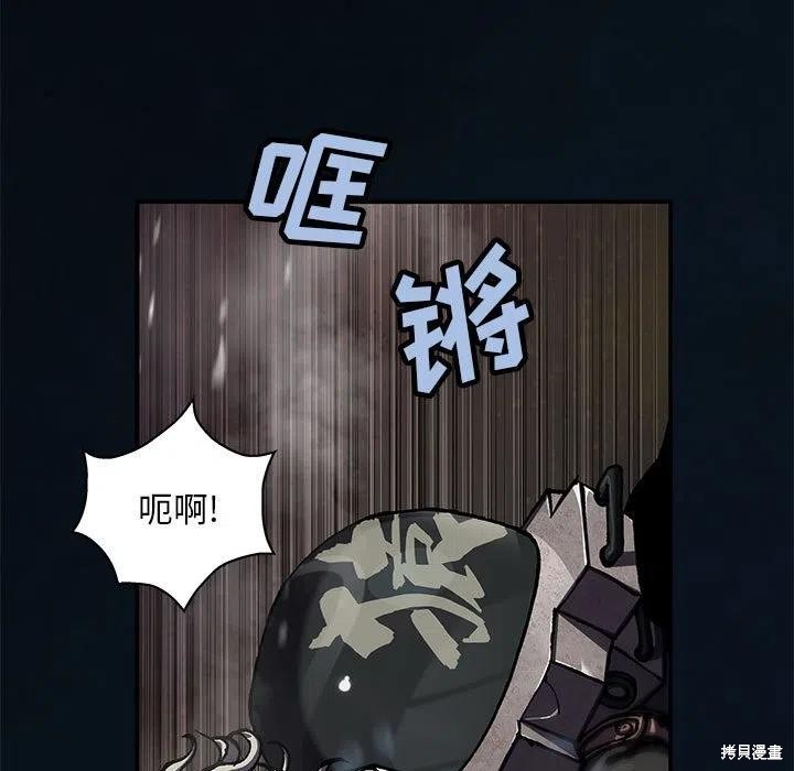 《深海兽》漫画最新章节第187话免费下拉式在线观看章节第【63】张图片