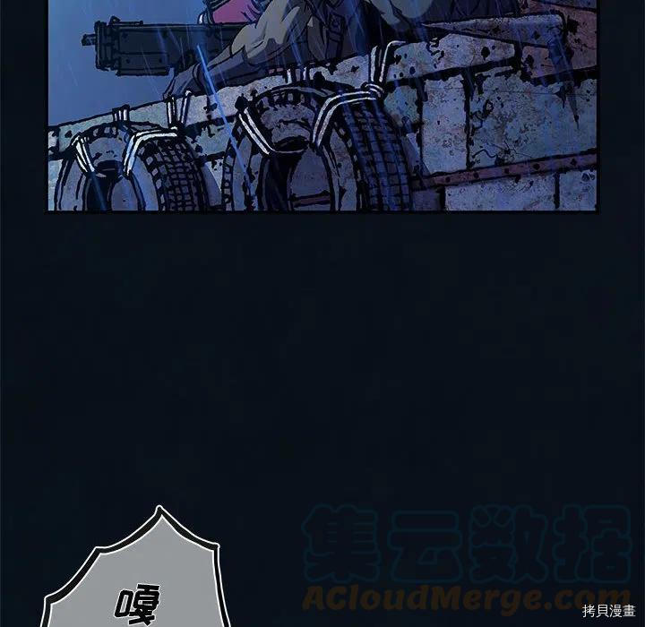 《深海兽》漫画最新章节第182话免费下拉式在线观看章节第【64】张图片