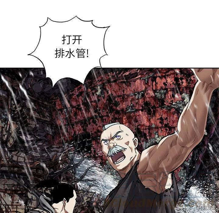 《深海兽》漫画最新章节第144话免费下拉式在线观看章节第【61】张图片