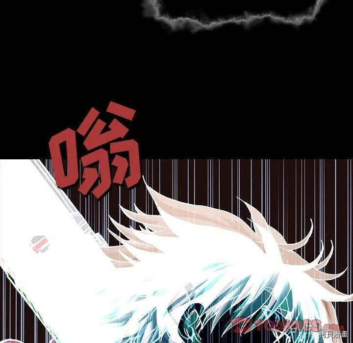 《深海兽》漫画最新章节第178话免费下拉式在线观看章节第【6】张图片